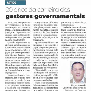 20 anos da carreira dos gestores governamentais | Por Hugo Leonardo Godinho